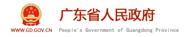 電子政務云1.png